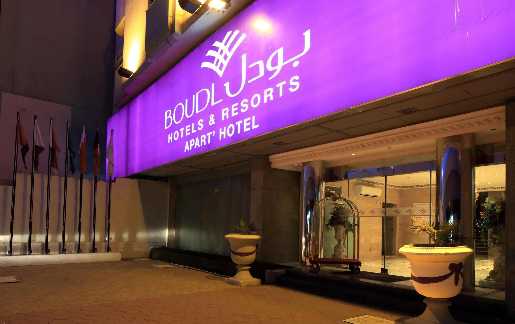 Boudl Palestine Aparthotel Τζέντα Εξωτερικό φωτογραφία