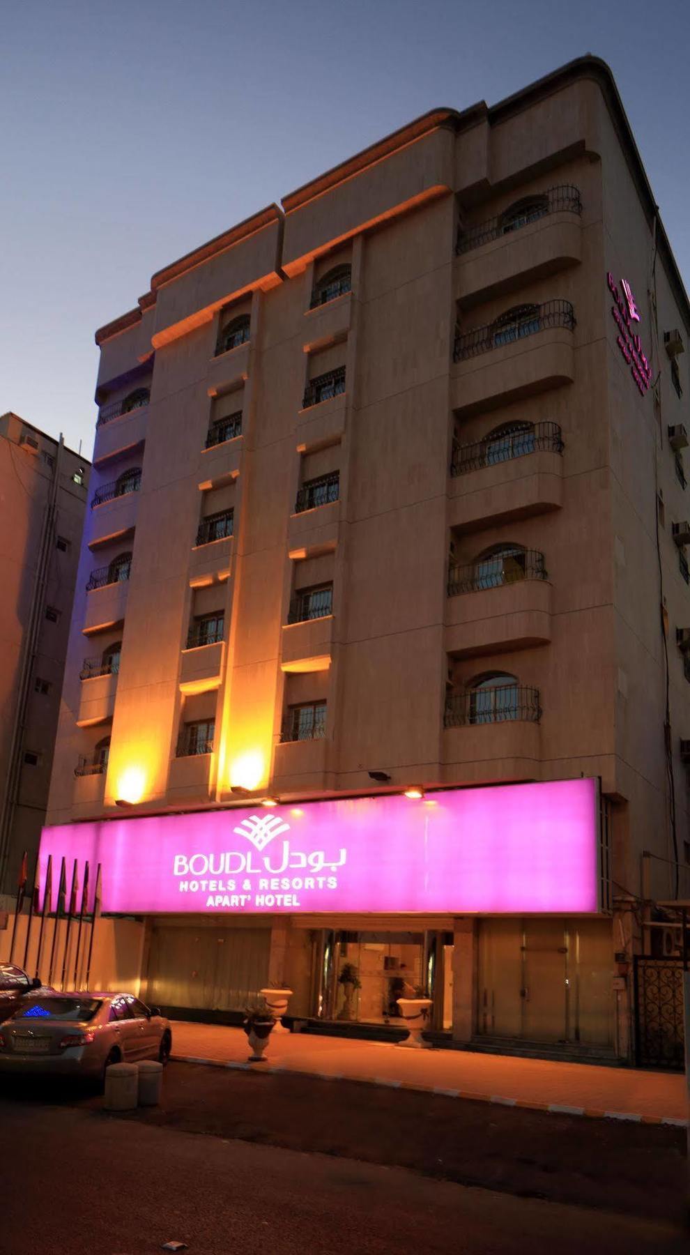 Boudl Palestine Aparthotel Τζέντα Εξωτερικό φωτογραφία